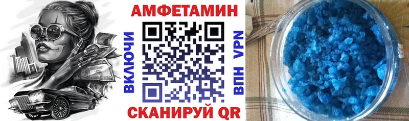 это состав  МЕГА ССЫЛКА  Лукоянов  АМФЕТАМИН Розовый 