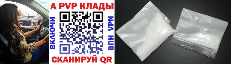 Alpha PVP Соль  где купить наркоту  Лукоянов 