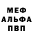 Метадон белоснежный Balnur Sultan