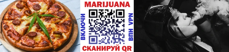 Cannafood конопля  Лукоянов 