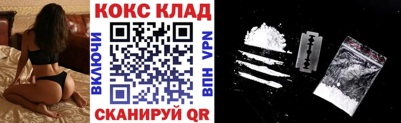 где купить наркоту  Лукоянов  COCAIN 97% 