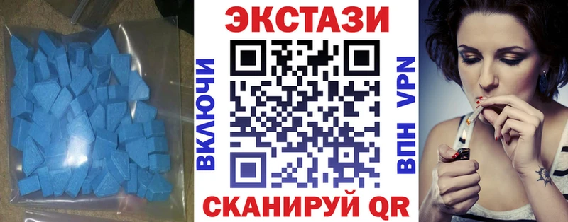ЭКСТАЗИ 280мг купить наркотики цена Лукоянов