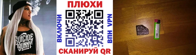 где можно купить Лукоянов кракен онион Гашиш Изолятор