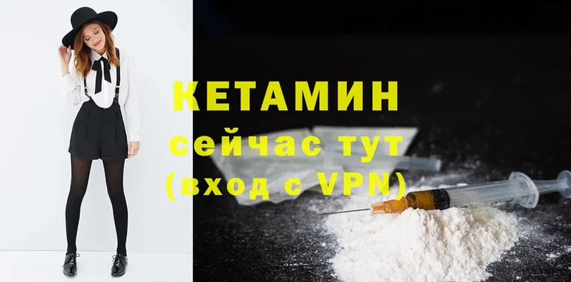 как найти наркотики  Лукоянов  КЕТАМИН ketamine 