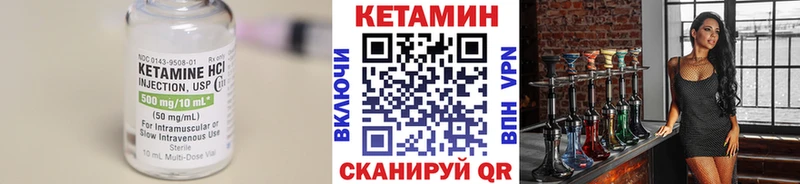 сколько стоит  ссылка на мегу   Кетамин VHQ  Лукоянов 