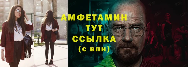 ALPHA-PVP Няндома