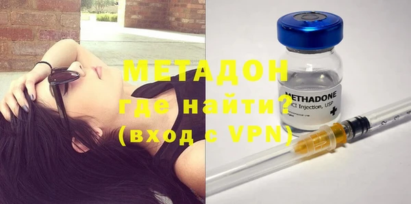 герыч Новокубанск