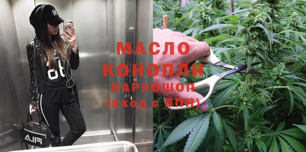 мескалин Нягань