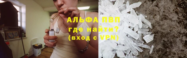 spice Нязепетровск