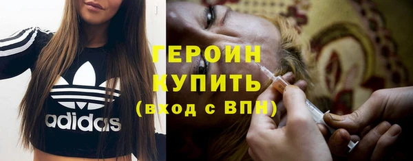герыч Новокубанск