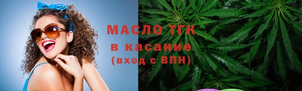 бутират Новодвинск