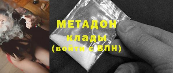 герыч Новокубанск