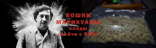 стафф Нея