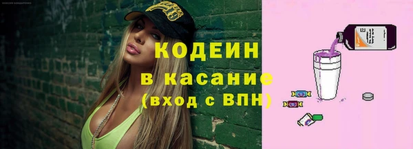 кокс Новозыбков