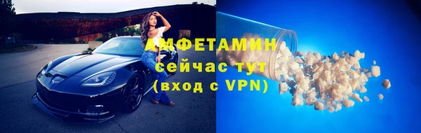 бутират Новодвинск
