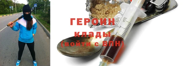 кокс Новозыбков