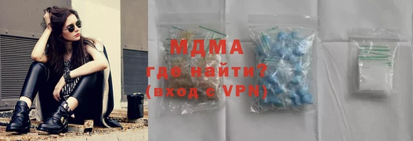мескалин Нягань