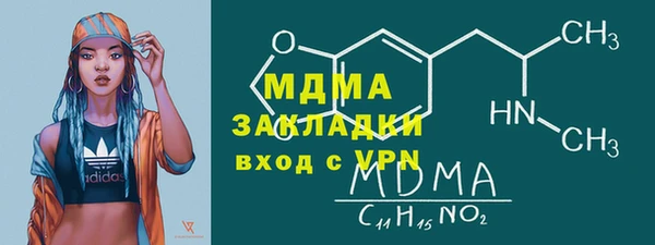 бутират Новодвинск