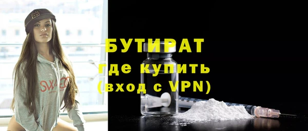 кокс Новозыбков