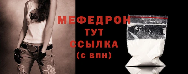 spice Нязепетровск
