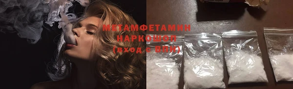 герыч Новокубанск