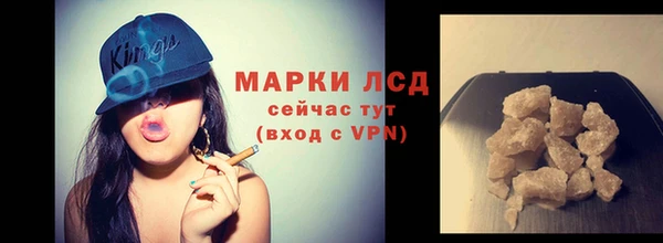 бутират Новодвинск