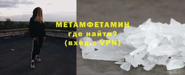 бутират Новодвинск