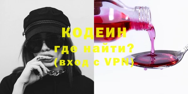 кокс Новозыбков