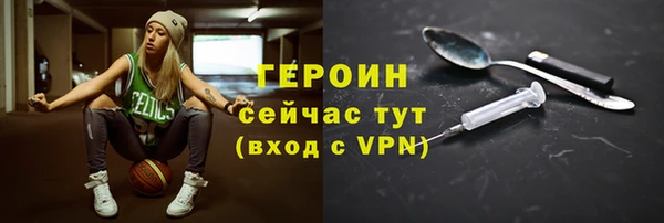 герыч Новокубанск
