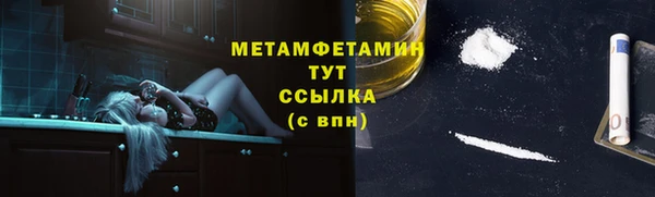 spice Нязепетровск