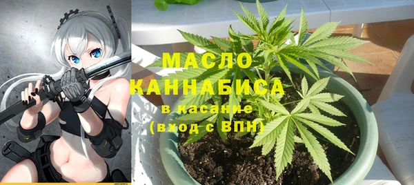 герыч Новокубанск