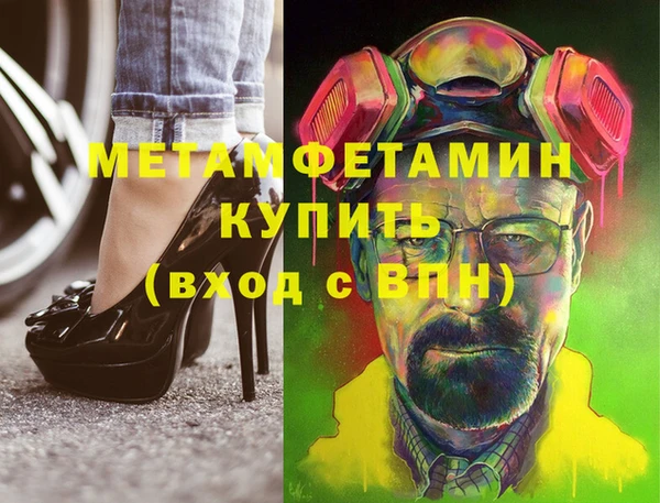кокс Новозыбков