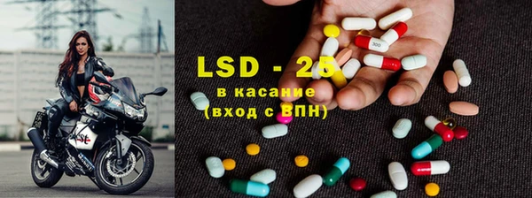 герыч Новокубанск