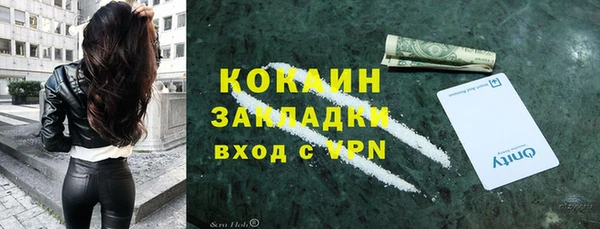 кокс Новозыбков