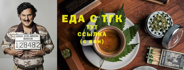 герыч Новокубанск