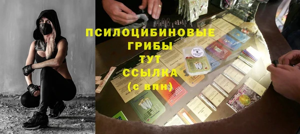 герыч Новокубанск