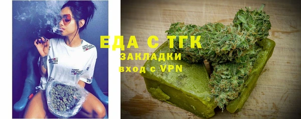 ALPHA-PVP Няндома