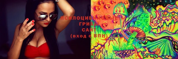 мескалин Нягань