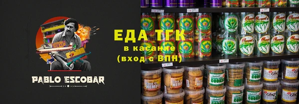 бутират Новодвинск