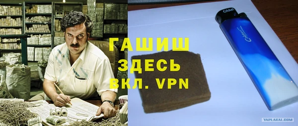 бутират Новодвинск