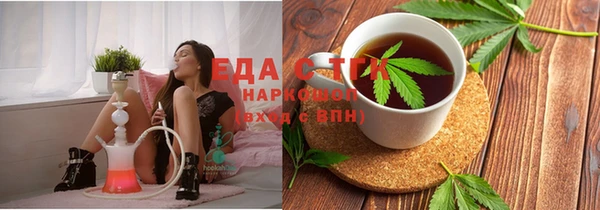 бутират Новодвинск