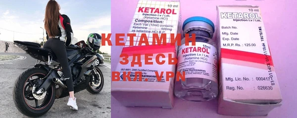 бутират Новодвинск
