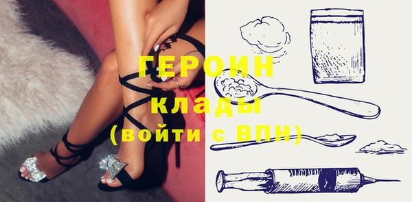 бутират Новодвинск