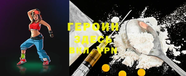 ALPHA-PVP Няндома