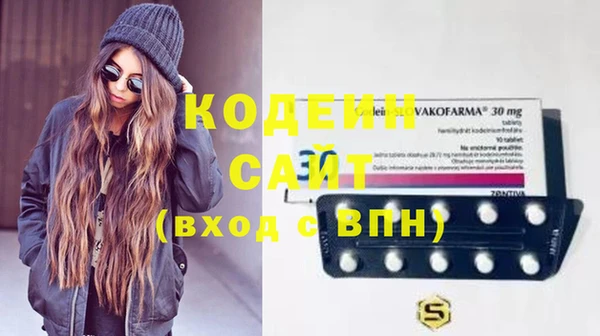 кокс Новозыбков