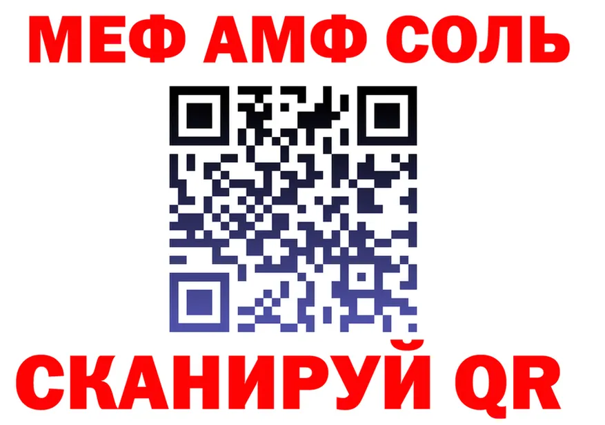 Метадон мёд как войти площадка hydra Лукоянов