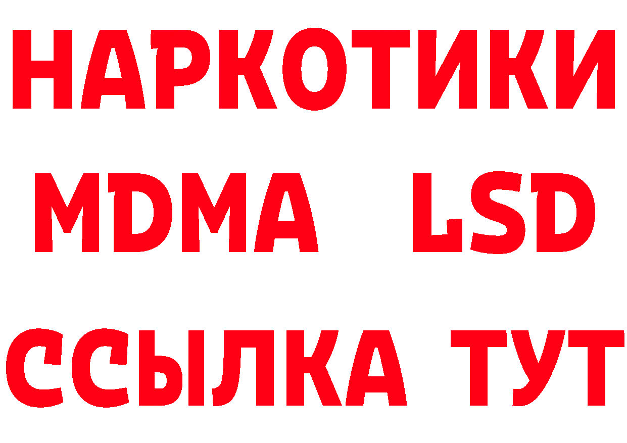 ГАШИШ Изолятор ТОР маркетплейс hydra Лукоянов