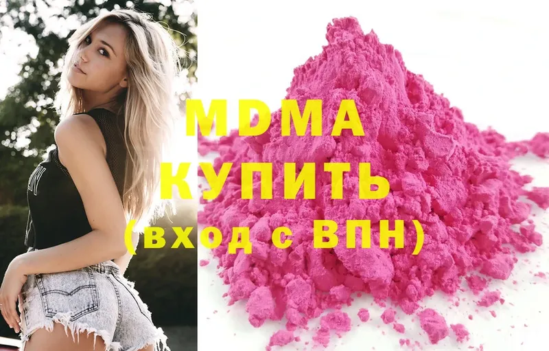 где продают наркотики  Лукоянов  MDMA кристаллы 