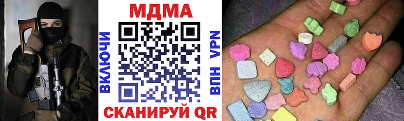 MDMA Molly  Лукоянов 