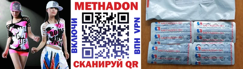 Метадон белоснежный MEGA как зайти Лукоянов